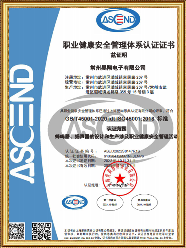 ISO 45001