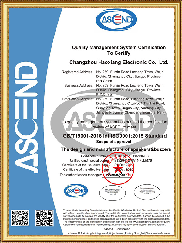 ISO9001